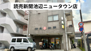 段落テキスト (2)