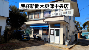 段落テキスト (3)