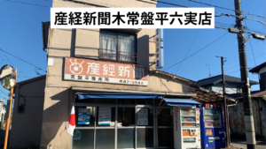 段落テキスト (4)